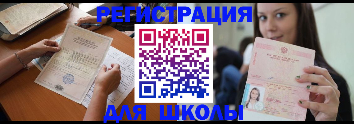 пропишу в квартире в Ульяновской области
