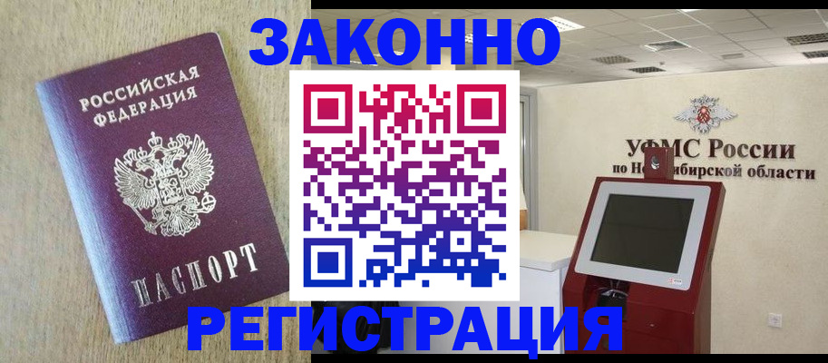миграционный учет в Ульяновской области