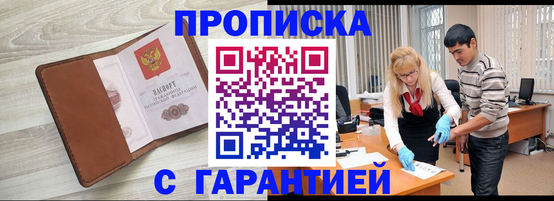 миграционный учет в Ульяновской области